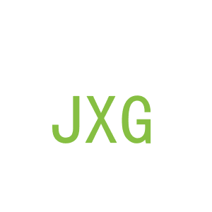 第3类，洗护用品商标转让：JXG