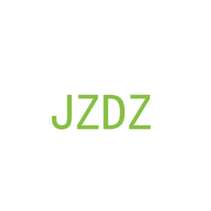 第25类，服装鞋帽商标转让：JZDZ