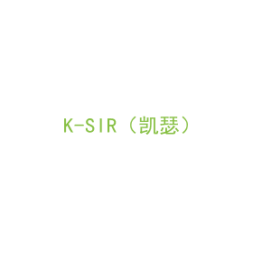 第20类，家具工艺商标转让：K-SIR（凯瑟）