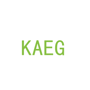 第3类，洗护用品商标转让：KAEG