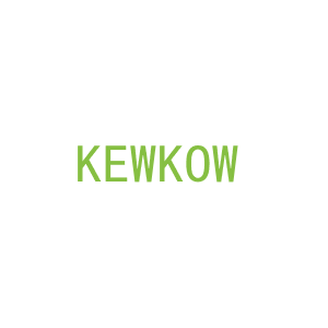 第25类，服装鞋帽商标转让：KEWKOW