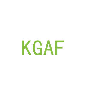 第25类，服装鞋帽商标转让：KGAF