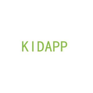 第25类，服装鞋帽商标转让：KIDAPP