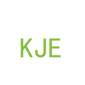 第25类，服装鞋帽商标转让：KJE