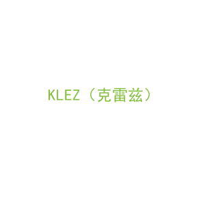 第10类，医疗器械商标转让：KLEZ（克雷兹）
