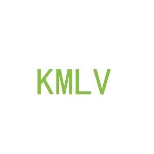 第25类，服装鞋帽商标转让：KMLV