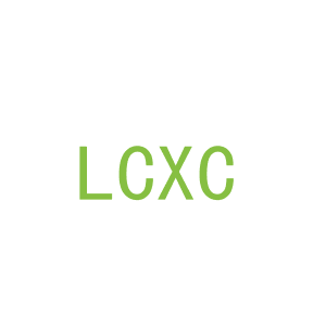 第21类，厨具日用商标转让：LCXC