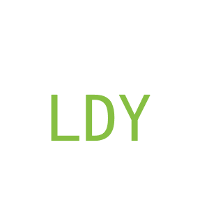 第16类，文具办公商标转让：LDY