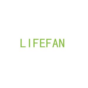 第16类，文具办公商标转让：LIFEFAN
