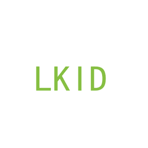 第14类，珠宝手表商标转让：LKID