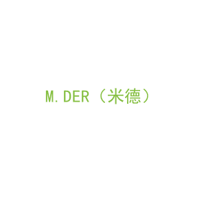 第10类，医疗器械商标转让：M.DER（米德）