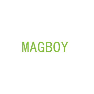 第3类，洗护用品商标转让：MAGBOY
