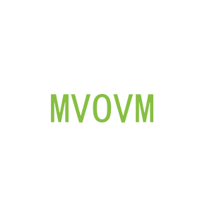 第14类，珠宝手表商标转让：MVOVM