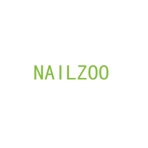 第3类，洗护用品商标转让：NAILZOO