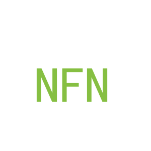 第28类，运动器械商标转让：NFN