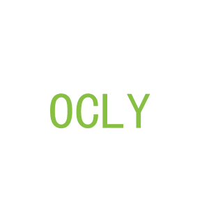 第3类，洗护用品商标转让：OCLY