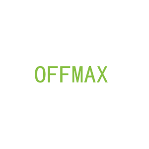 第9类，电子电器商标转让：OFFMAX