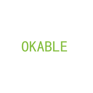 第9类，电子电器商标转让：OKABLE