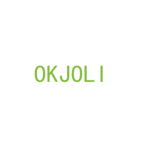 第14类，珠宝手表商标转让：OKJOLI