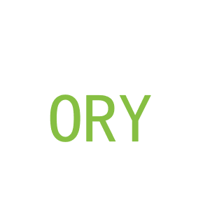 第14类，珠宝手表商标转让：ORY