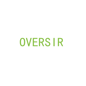 第25类，服装鞋帽商标转让：OVERSIR