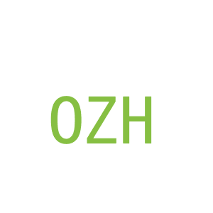 第3类，洗护用品商标转让：OZH