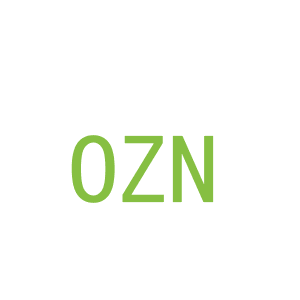 第3类，洗护用品商标转让：OZN