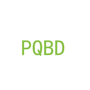 第8类，手工用具商标转让：PQBD