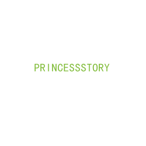 第3类，洗护用品商标转让：PRINCESSSTORY