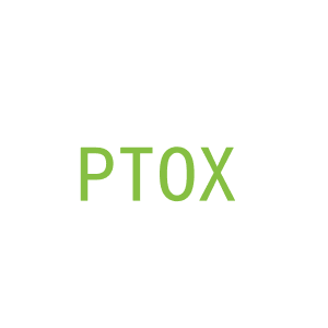 第14类，珠宝手表商标转让：PTOX
