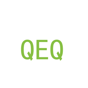 第11类，家用电器商标转让：QEQ