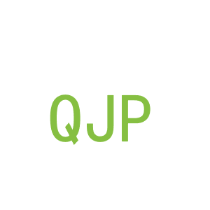 第4类，燃料油脂商标转让：QJP