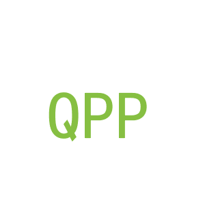 第5类，药品制剂商标转让：QPP
