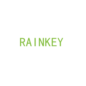 第18类，皮具箱包商标转让：RAINKEY