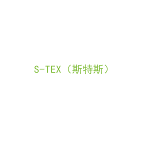 第6类，五金器具商标转让：S-TEX（斯特斯）