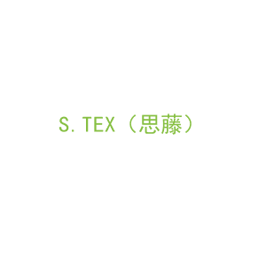 第20类，家具工艺商标转让：S.TEX（思藤）