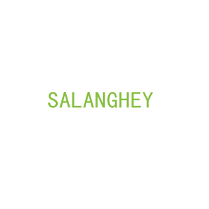 第29类，食品鱼肉商标转让：SALANGHEY