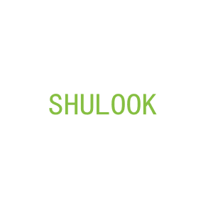 第25类，服装鞋帽商标转让：SHULOOK