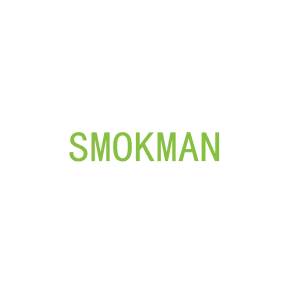 第34类，烟草制品商标转让：SMOKMAN