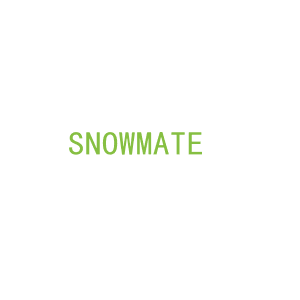 第3类，洗护用品商标转让：SNOWMATE 