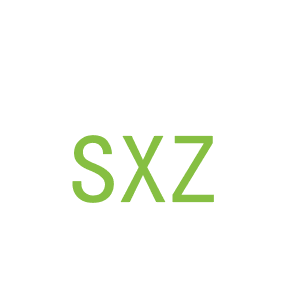 第5类，药品制剂商标转让：SXZ
