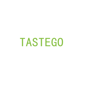 第43类，餐饮住宿商标转让：TASTEGO