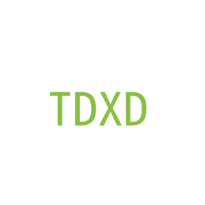 第21类，厨具日用商标转让：TDXD