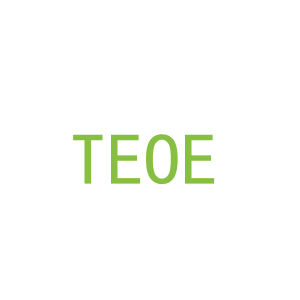 第11类，家用电器商标转让：TEOE