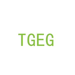 第3类，洗护用品商标转让：TGEG