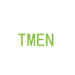 第21类，厨具日用商标转让：TMEN