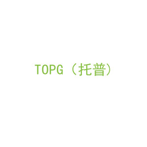第8类，手工用具商标转让：TOPG（托普)