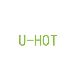 第21类，厨具日用商标转让：U-HOT 