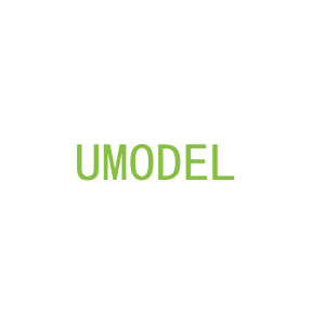 第25类，服装鞋帽商标转让：UMODEL