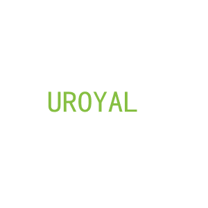 第3类，洗护用品商标转让：UROYAL 